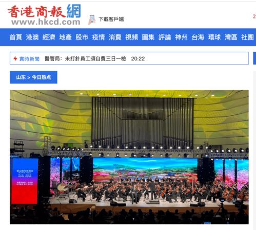 媒體聚焦中韓文化交流年紀念活動 組織文化藝術(shù)交流活動