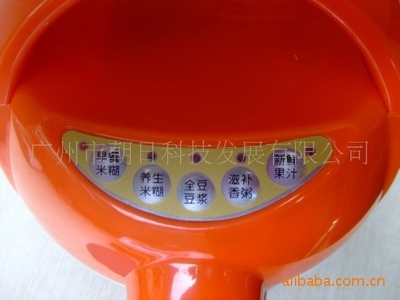 嬰兒米糊機促銷特惠 原價238元，現僅需148元，輕松為寶寶制作健康輔食